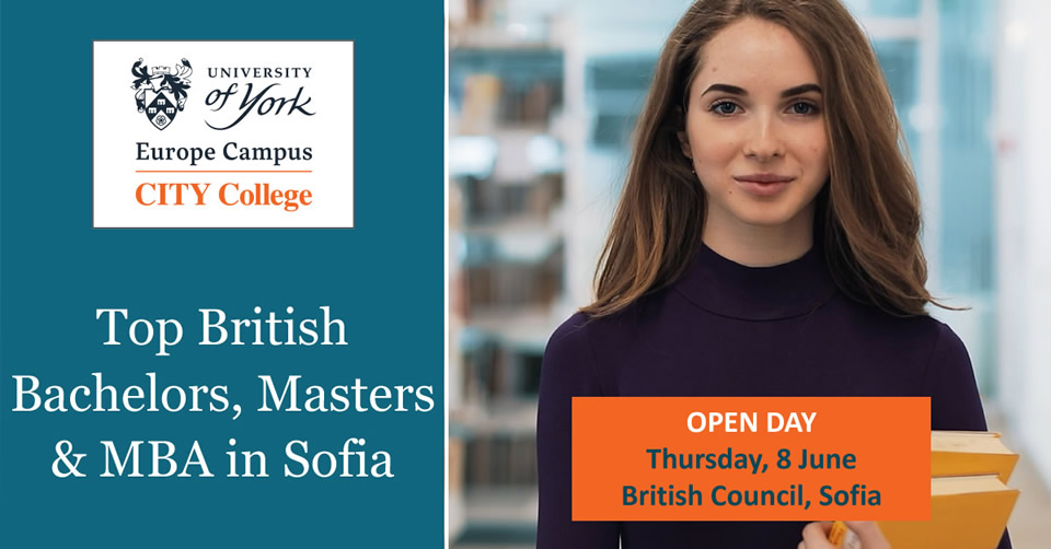 Study at the Europe Campus of a top British University in Sofia, CITY College, University of York Europe Campus